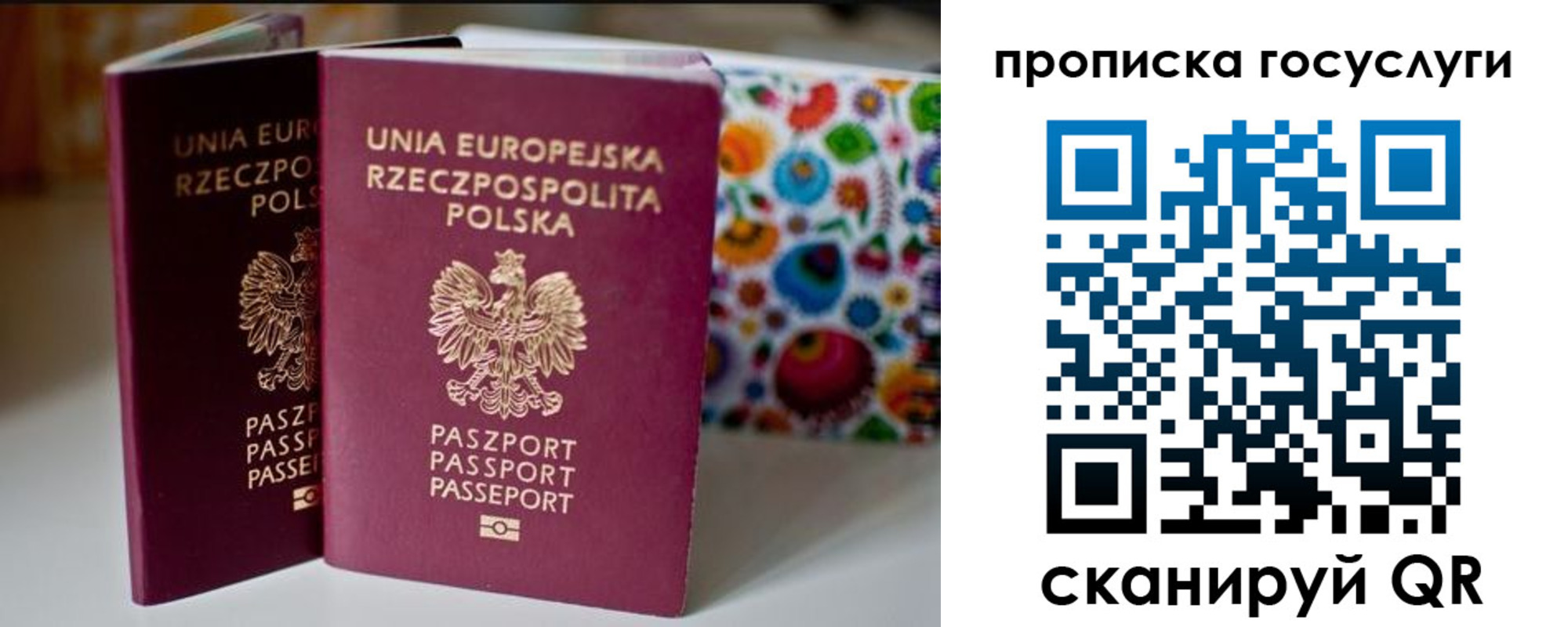пропишу в квартире в Трёхгорном