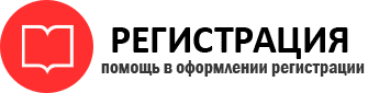 прописка в Трёхгорном id105553